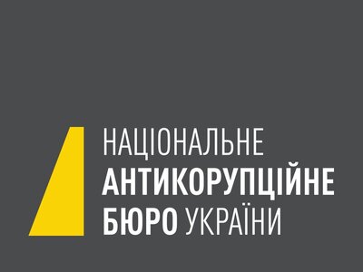 Нардепи і чиновники Офісу Президента – НАБУ і САП заявляють про проведення масштабної спецоперації із викриття