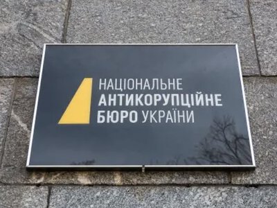 НАБУ і САП викрили масштабну схему: фігурують нардепи та топпосадовці