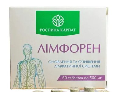 Як очистити лімфатичну систему