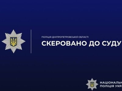 У Дніпрі судитимуть трьох чоловіків за хуліганство зі стріляниною в центрі міста
