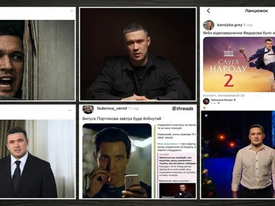 Федоров захотів виборів, як реагує народ: меми і пости