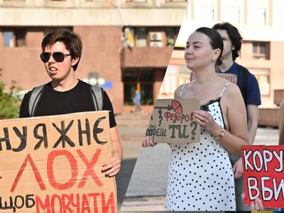 Федорова – в МОУ, Хмару – в СБУ: українці знову вийшли на мітинги