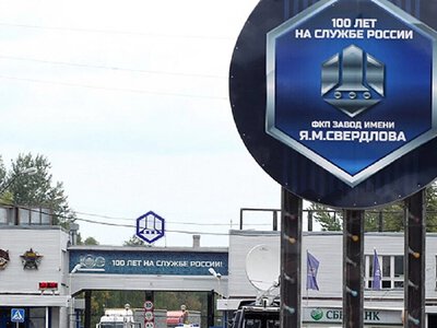 У Росії після атаки дронів пожежа на НПЗ, також під ударом міг бути військовий завод (Оновлено)