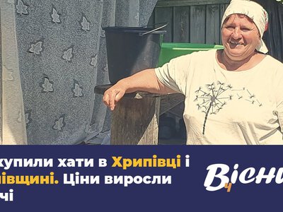 «Вісник Ч» за 20 серпня: пірнув у Десну і зламав шию, розкуплені хати й «Аврора» в Кобижчі