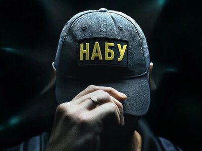 Операція Форест Гамп - що відомо наразі