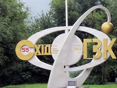 Рада ухвалила закон про корпоратизацію СхідГЗК