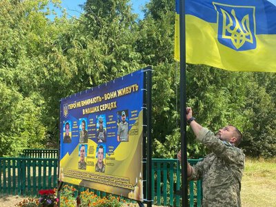 У селі на Чернігівщині відкрили банер пам’яті на честь полеглих захисників
