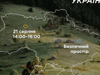 Шоу вогню, літній дощ та Holi Fest: у Запоріжжі влаштують родинне свято до Дня Незалежності