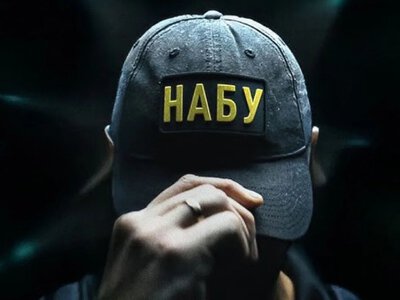 Операція Форест Гамп: як шайка владних покидьків легалізували 150 млн грн