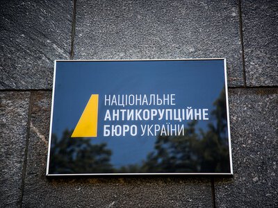 Операція «Форест Гамп»: НАБУ викрила схему топпосадовців (відео)