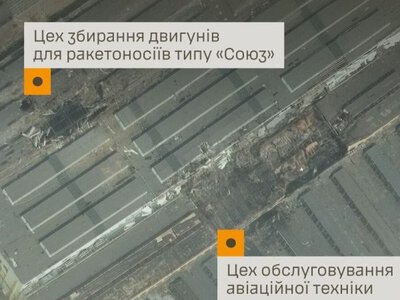 Удар по РКЦ Прогрес у Самарі: Генштаб підтвердив ураження цехів та велику пожежу