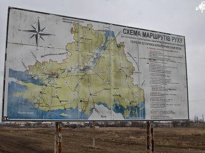 Фірма із судимим власником відремонтує дороги у Великій Олександрівці за 7 млн грн
