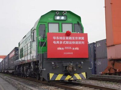 JD Logistics запускає новий швидкісний поїзд для електронної комерції