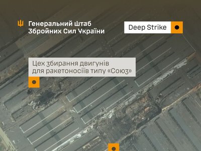 У Самарі внаслідок удару по РКЦ «Прогрес» виникла пожежа площею близько 5 тисяч квадратних метрів