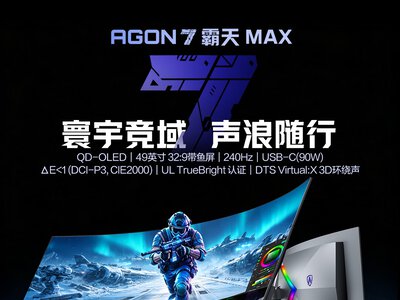 AOC Agon 7 Batean MAX: 49-дюймовий QD-OLED