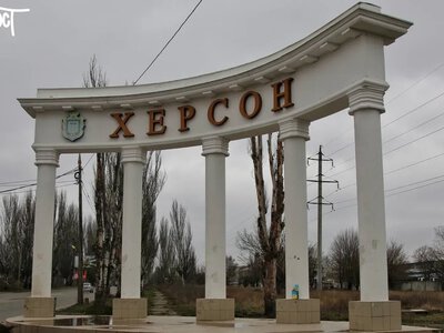 Херсонська МВА створила групу для розробки нового Статуту громади