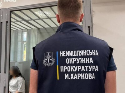 ​На Харківщині засудили жінку, яка виготовила вибухівку для теракту