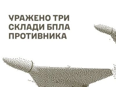 Сили оборони уразили міст, три склади БпЛА та ретранслятор росіян на ТОТ