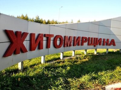 Росіяни атакували Житомир реактивними дронами: є влучання у будівлю Нацполіції