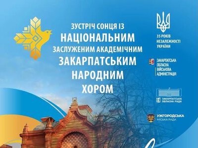 На світанку 24 серпня в Ужгороді відбудеться традиційна «Молитва за Україну»