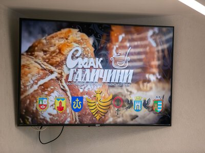 «Смак Галичини»: у Франківську відбудеться фестиваль до Дня Прапора