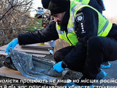 Слід стопи допоміг викрити підозрюваного: як криміналіст із Запоріжжя допоміг знайти вбивцю дівчини