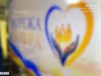 Волонтерам Херсонщини вручили відзнаки у Всесвітній день гумдопомоги