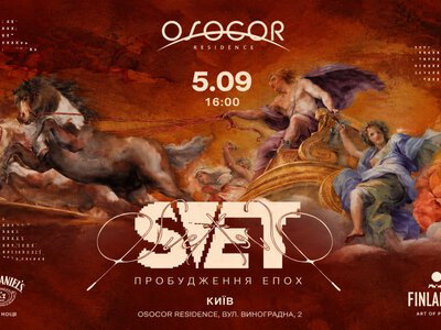 У Києві покажуть п'ять епох мистецтва на 20-метровому екрані просто неба