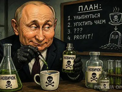 Замах на постачальника зброї Україні. ЗМІ дізналися про плани використати «Новачок»
