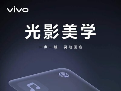 vivo OriginOS 7: динамічні світлотіні для нових вражень