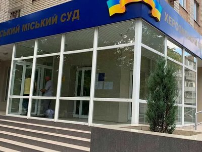 Херсонський міський суд відновив роботу телефонів