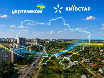  Київстар та Укртелеком об'єднали мережі за моделлю Open Access: більше мільйона українців отримають доступ до оптичного інтернету 