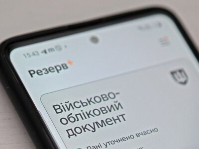 Відстрочку від мобілізації надали членам освітнього агентства: кого стосується