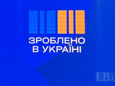 За різними програмами Нацкешбеку українцям перерахували вже понад 9,6 млрд гривень