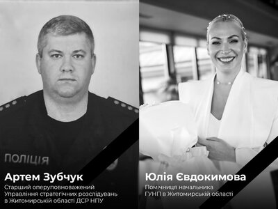 Іван Вигівський: Трагічний день не лише для Національної поліції України