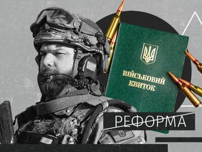 Працівникам масово ставлять ВОС 999: чи зможуть підприємства їх бронювати