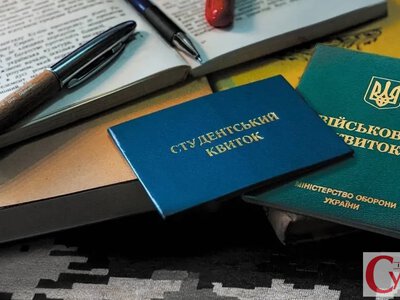 Студентам надають відстрочку на семестр: як її продовжують у 2026 році