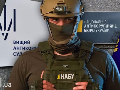 Загадковий «Вася» з плівок НАБУ: слід привів до бізнесмена з Відня