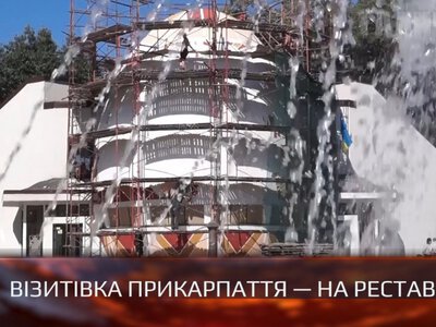 У Коломиї реставрують фасад Музею писанкового розпису