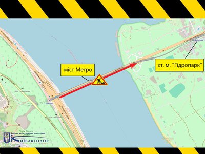 Міст Метро: ремонтні роботи, обмеження руху