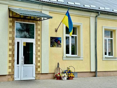 На Львівщині відкрили таблицю пам'яті загиблого воїна