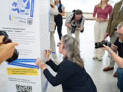 У Києві презентували марку «Твоя адреса — Україна» на підтримку молоді з ТОТ