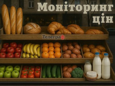 Яйця та морква подорожчали: як змінилися ціни на Кременчуччині