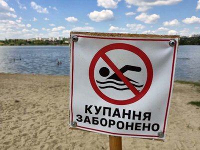 Купатися на Журавлівці у Харкові не рекомендують
