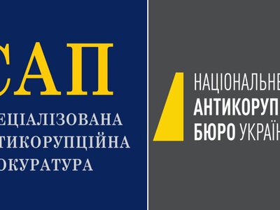 ТОП-чиновники Офісу Президента, Мінюсту та нардепи: САП назвали фігурантів справи Форест Гамп