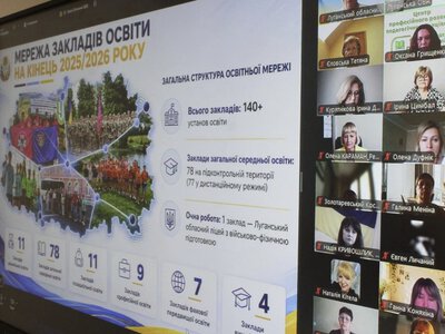 На Луганщині у новому навчальному році скоротять кількість шкіл