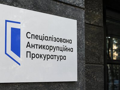 Прокурор САП розкрив список фігурантів справи про рейдерство та 150 млн грн