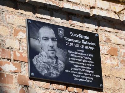 В Умані відкрили меморіальну дошку полеглому захиснику