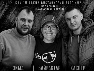 Виставка Горизонт: у Кривому Розі ветерани і амбасадори спільноти Титани UA показали свої картини