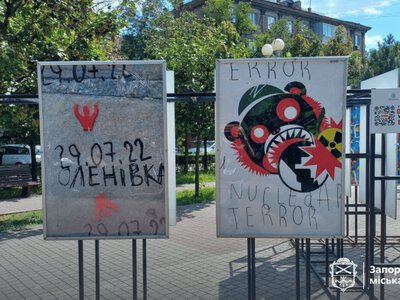 У Запоріжжі до 35-річчя Незалежності відкрили експозицію художниці з Енергодара Анни Блек